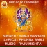 RAMJI SANYASHI
