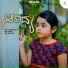 Shivanand salimath, Vinu Manasu
