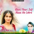 Devi Shankar Saini