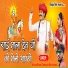 KanaRam Gurjar Sathana