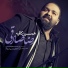 Reza Sadeghi - Doodkesh (www.Yazd-Music.com)