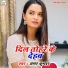 Amar Kumar