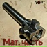 Yopt