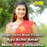 Subha Ghosh