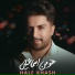 Houman Esmaeili