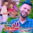 Nandlal Nandu feat. Muskan Kumari