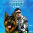 J Dany