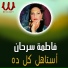 Fatma Sarhan