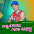 Mental Sonu