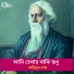 Aritram Das