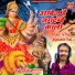 Mukul Mathur