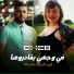 Cheb Simou Sghir