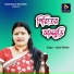 Anjali Mahata