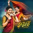 Vagdevi