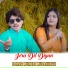 Samar Mumtaz Musakhelvi