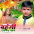 Shashikant Premi