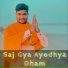 veeru Rajputana, Pramod Rajputana