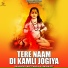 Balwinder mattewaria, Simranjeet
