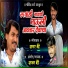 Sajan Bendre, Govind Tarte