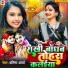 Pratima Aarya