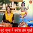 sheela