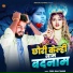 Sunil Raja Thakur