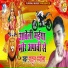 Rahul Rangeela