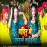 Kundan Raj Bihari, Shweta Sargam