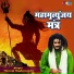 Hansraj Raghuwanshi
