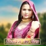 Asmeena Mewati