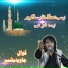 Javaid Basheer