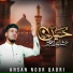 Ahsan Noor Qadri