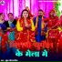 Sundra Deepnagri