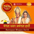 Anand Kumar C., Ravindra Jain