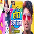 Suman Sona