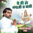 Suresh Sain