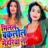Golu Ji Khalidabad
