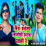 Kashyap Anil, Kaushalya Pandit