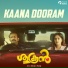 Sooraj S.Kurup, Radhika Ashok, Dhanya Suresh Menon