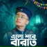 Md Arman