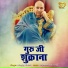 Sanjay Gulati