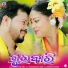 Sarbaswar Bhoi