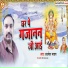 Sarvesh Yadav