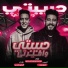 Kimo Eldeeb, يوسف اوفا, ياسر تيتو