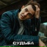 Дима Галуза