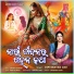 Diptimayee Das