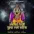 Shiddhanath Gorve