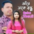 Babu, Sheuli