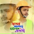 Ayash Khan, Seam Vai