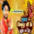 Jitendra Jigarwala